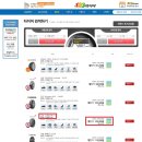 금호타이어 크루젠 HP71 교체