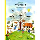 수잔네 이미지