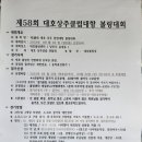 대호볼링장 이미지