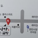 이가냉면곰탕 이미지