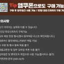 호암마트연수 이미지