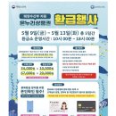 수산뜨락 이미지