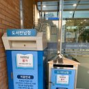 응암공원 내 네이버블로그