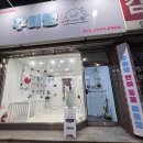 꾸미댕