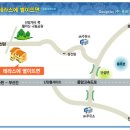 SK만종주유소 이미지