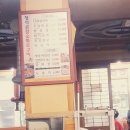 청석골참숯구이 이미지