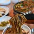 기장돌짜장