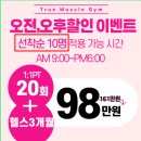 머슬 짐 이미지
