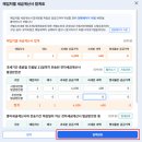 부동2 | 25년 부동안임대업 부가가치세 신고 _ 후기