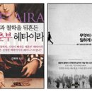 문학에서 삶 읽기 이미지