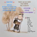처사와거사의뜻 이미지