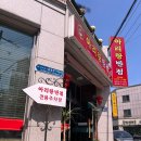 아리랑반점 - 청주시 청원구 | 아리랑반점
