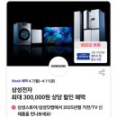 북SKT 이미지