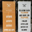 레드힐골프 이미지