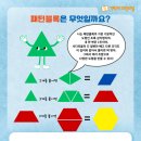 증안초교 이미지