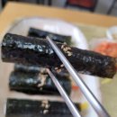 찡찡꼬마김밥 - 동구 경양로 234 | 찡찡꼬마김밥