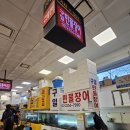 구일맞이방편의점 | [내돈내산:구일민물장어] 노량진수산시장 맛집 실가격 손질 방문 찐 단골집 구매후기