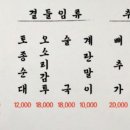 서울뼈해장국 네이버블로그