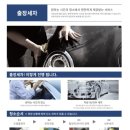 그린카출장세차