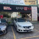 친한친구짬뽕 지산점 네이버블로그