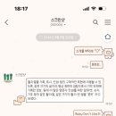 네모귤 이미지