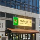 논두렁오리농장 이미지
