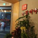 염창농장 이미지