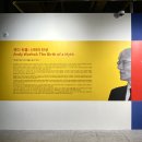 마릴린펫 | 팝아트 전시회 일정 가격 예매 할인 책표지 포스터 광고 디자인 마릴린먼로 실크스크린 작품 관람 후기!