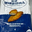 까스까스 이미지