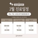 정담 동물메디컬센터 이미지