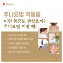 경희정함한의원