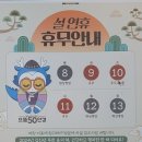 으뜸50안경도안가수원점 네이버블로그
