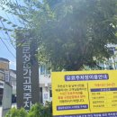풍남문상점가 이미지