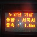 6월5일 밤부터 6일 ~ 7일 지리산 종주 특별산행 공지 이미지