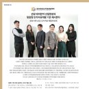 (주)에이치알산업개발