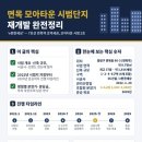 모아1단지 티스토리