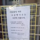 광덕3로6 | 대전 빵지순례 줄서서먹는 소금빵 맛집 광덕떡방앗간 내돈내산 방문후기