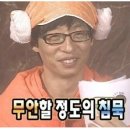 씨유데어