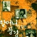 책있는풍경