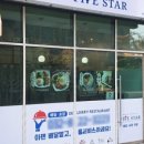 룸서비스파이브스타 이미지