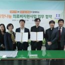 청주성모병원 이미지