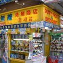 동경전자 이미지