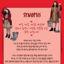 (공연) 뮤지컬 <애니> 이미지