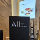 머큐어앰배서더호텔울산 | 울산 호텔 추천, 머큐어 울산 3인 투숙 후기 (바베큐, 조식, 사우나 요금, 가격첨부)