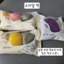 떡보의하루진천.음성 이미지