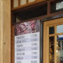 이차돌 근대역사점 이미지