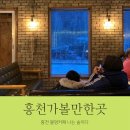 나는숲이다 네이버블로그