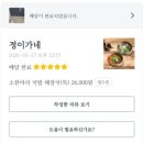 동홍소랑 이미지