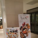 용산장홍