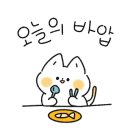 (봄맞이) 한입 요리 이미지